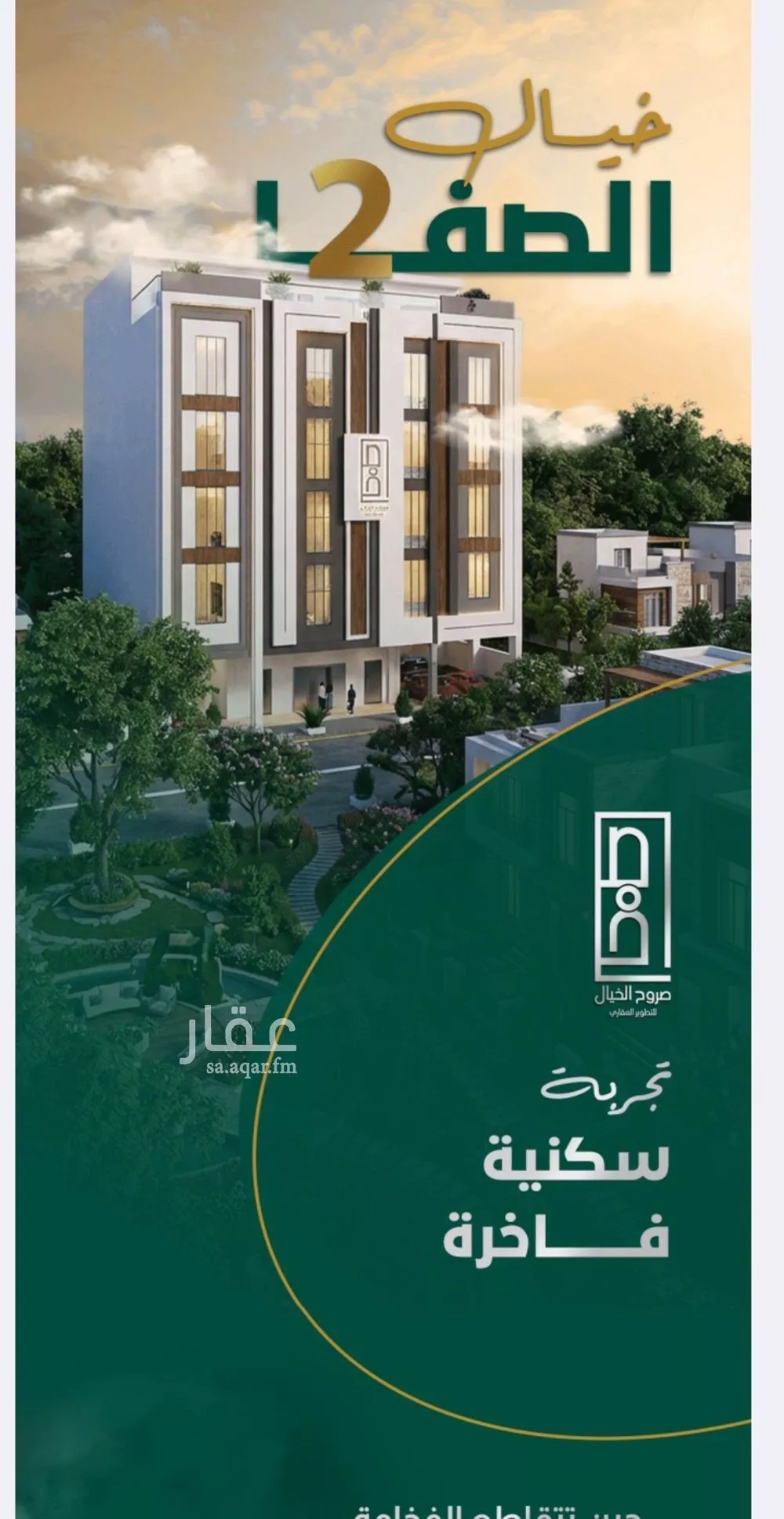 3 bedroom apartment in Al Safa 3