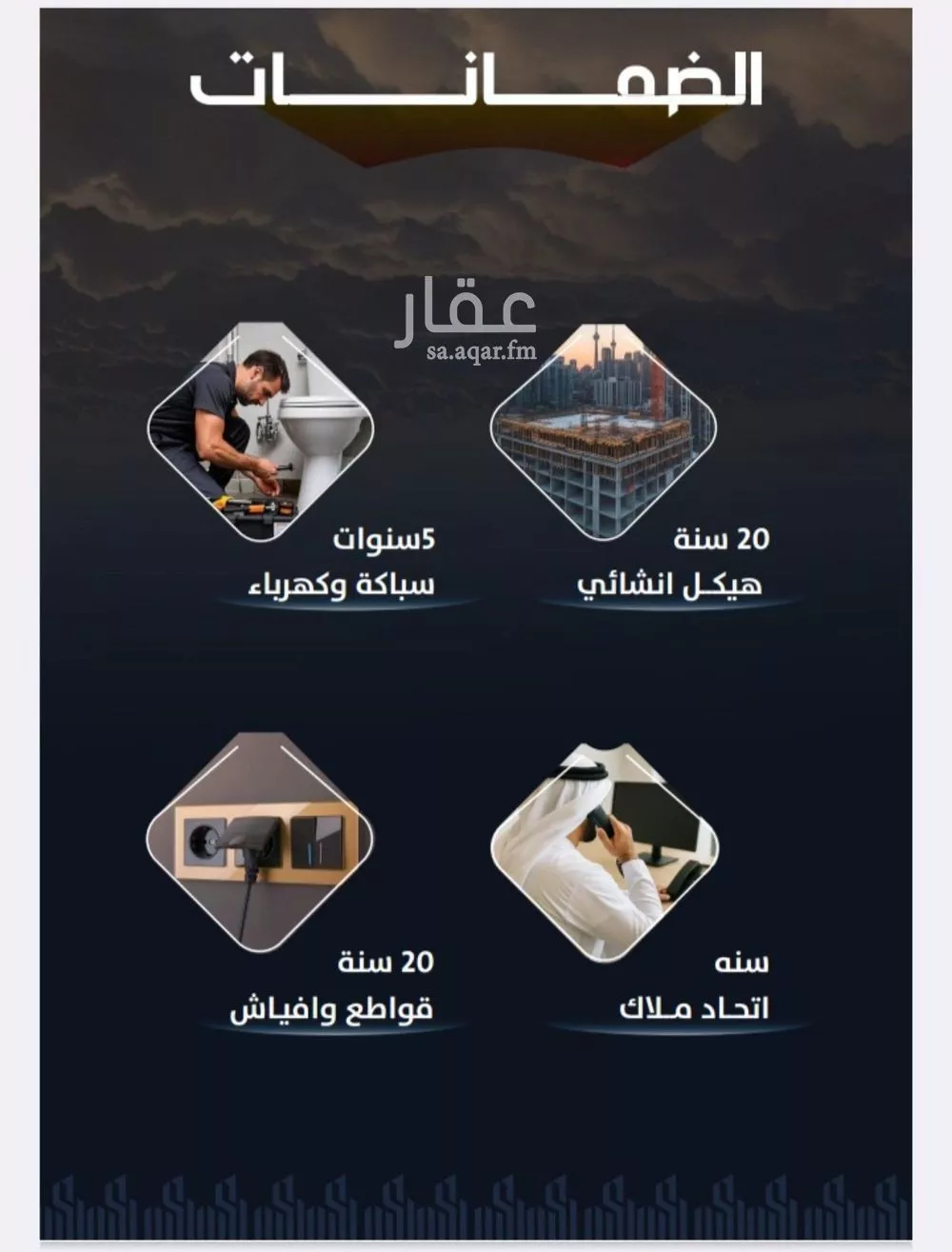 شقة 3 غرف في الريان 3