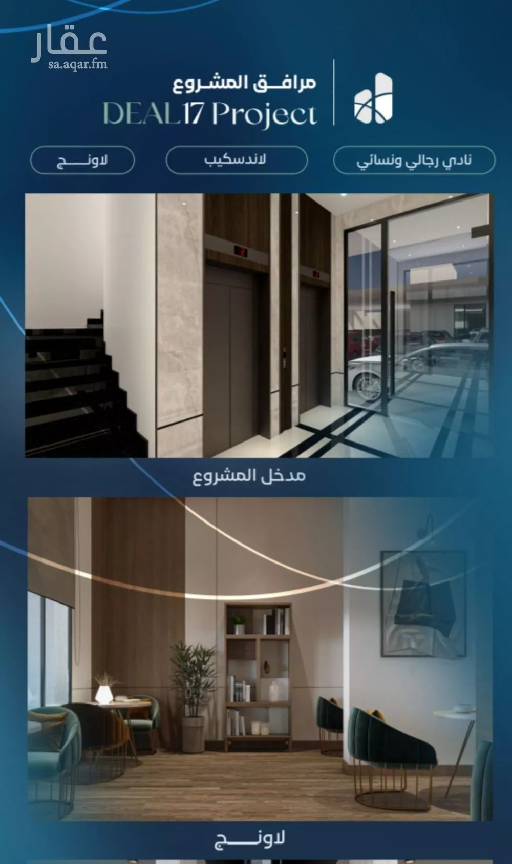 شقة 6 غرف في العزيزية 7