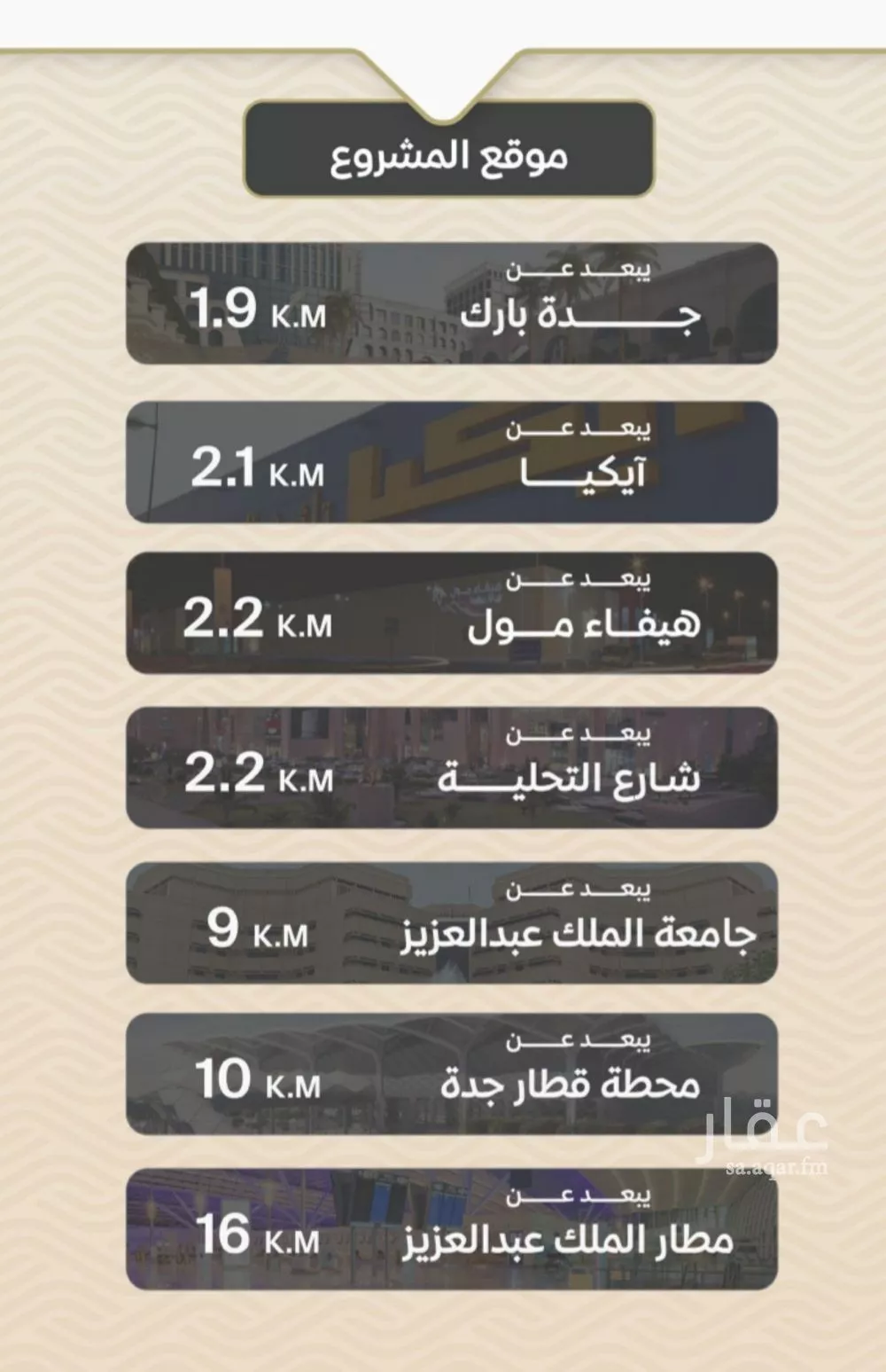 2 bedroom apartment in Mishrifah 5