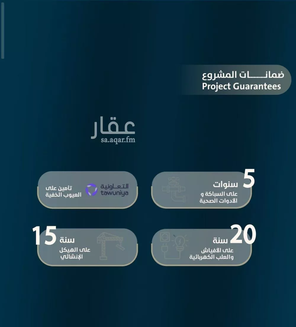 شقة 3 غرف في النعيم 5