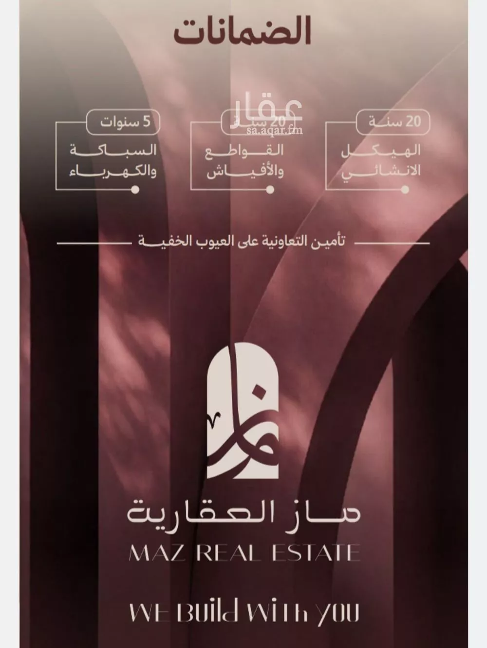 شقة 2 غرف في النهضة 2