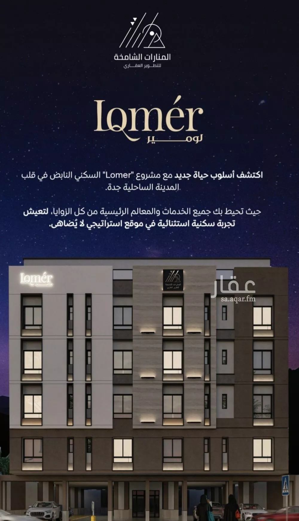 3 bedroom apartment in Mishrifah 3