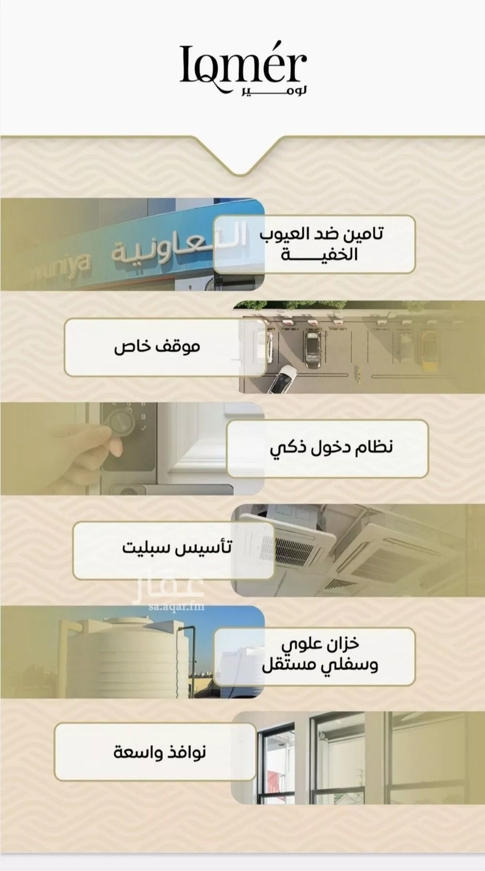 3 bedroom apartment in Mishrifah 4