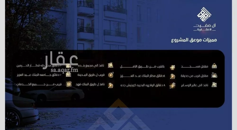 2 bedroom apartment in Al Nuzhah 5