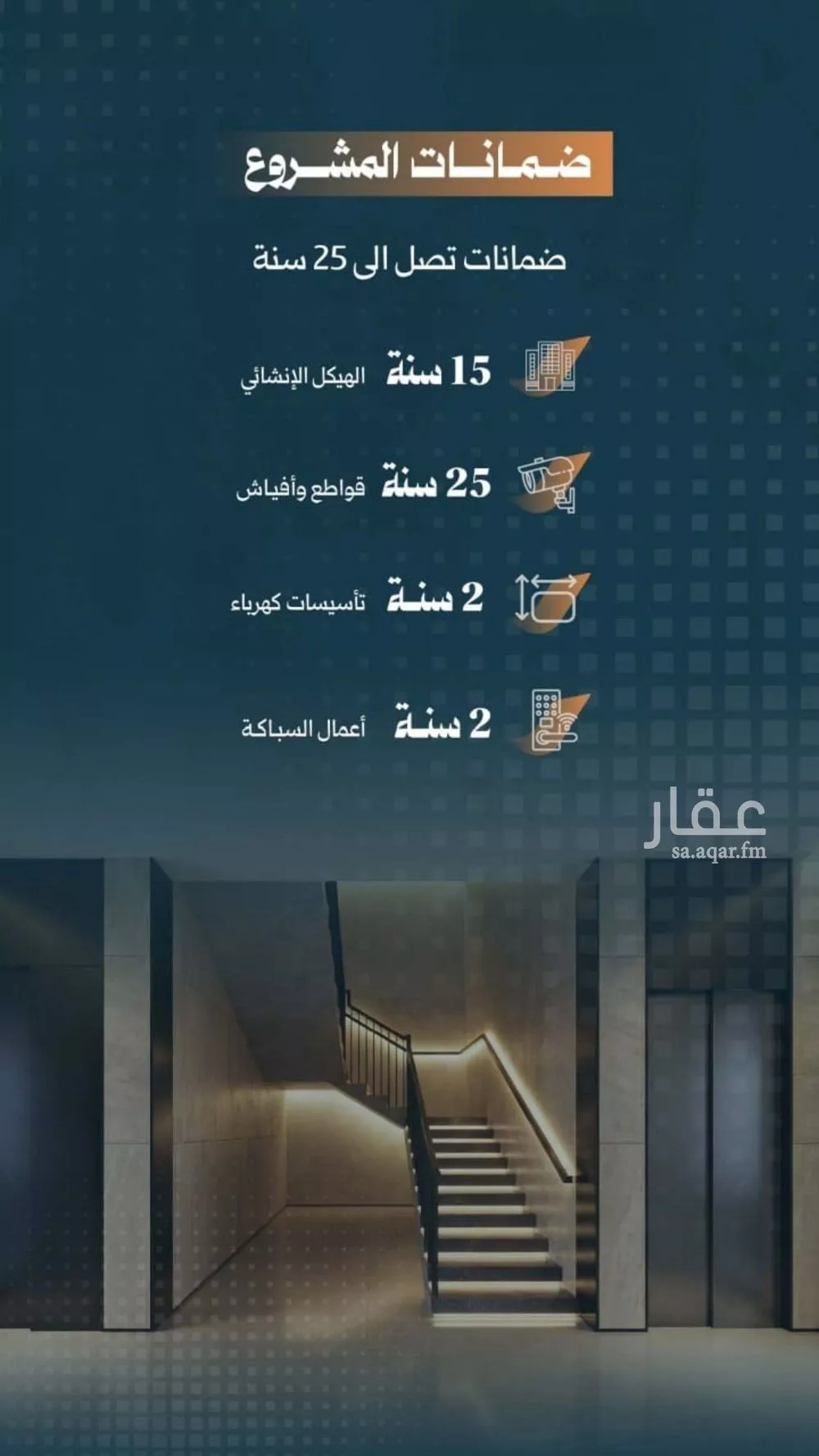 شقة 3 غرف في الربوة 4