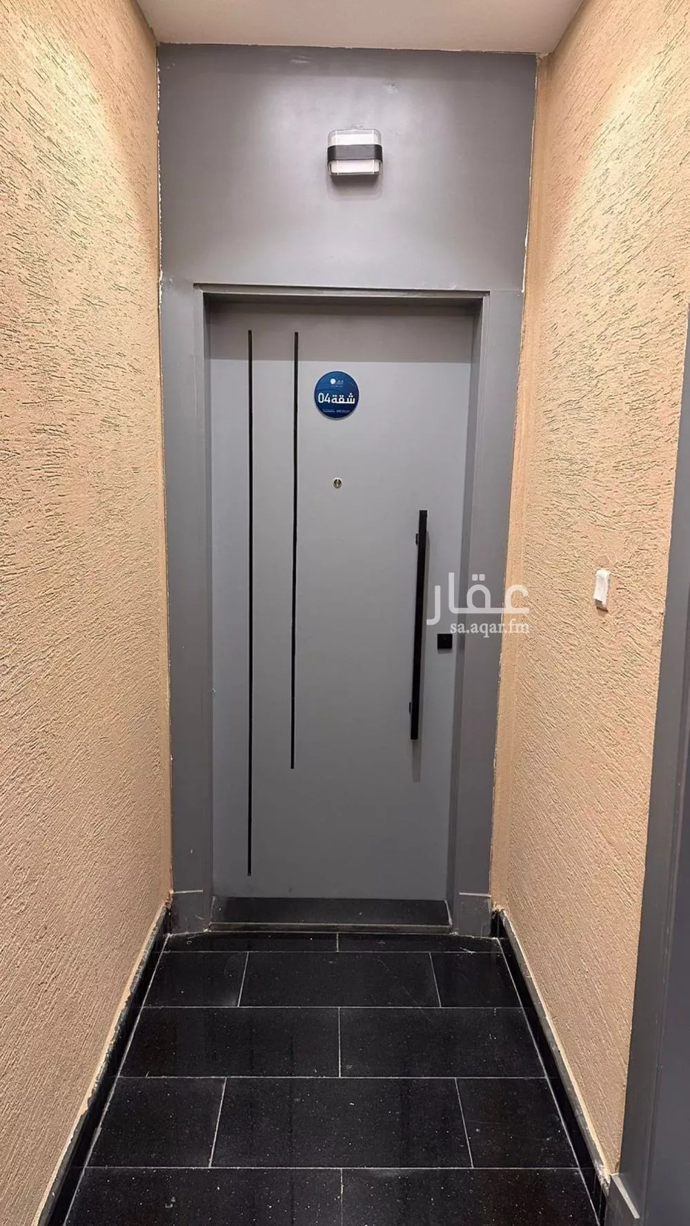 شقة 4 غرف في المروة 13