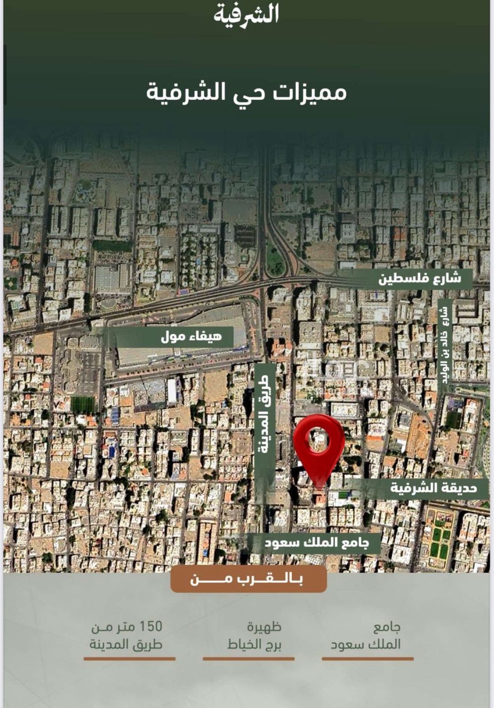 3 bedroom apartment in Al Sharafiyah, Jeddah 2