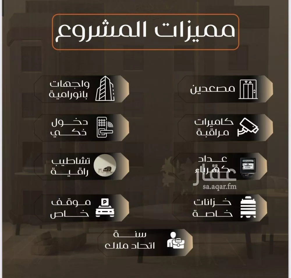 4 bedroom apartment in Al Safa 2