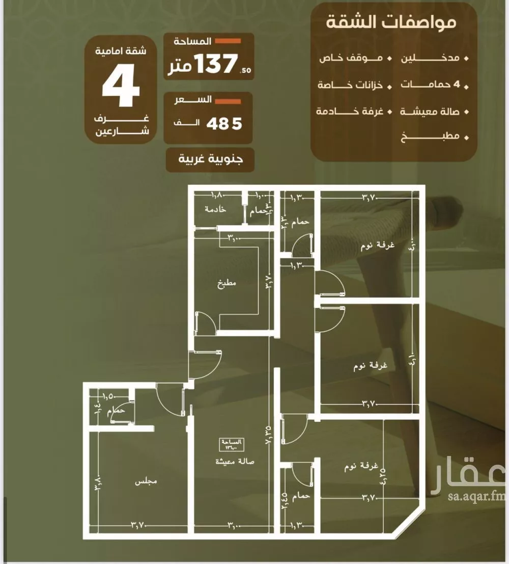 4 bedroom apartment in Al Safa 4