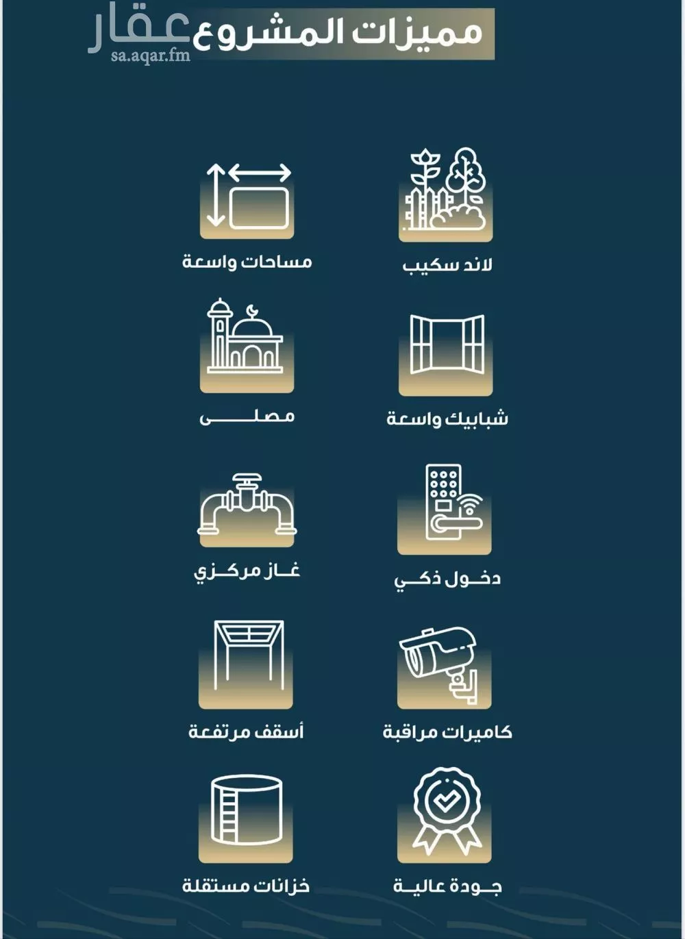 شقة 4 غرف في النسيم 2