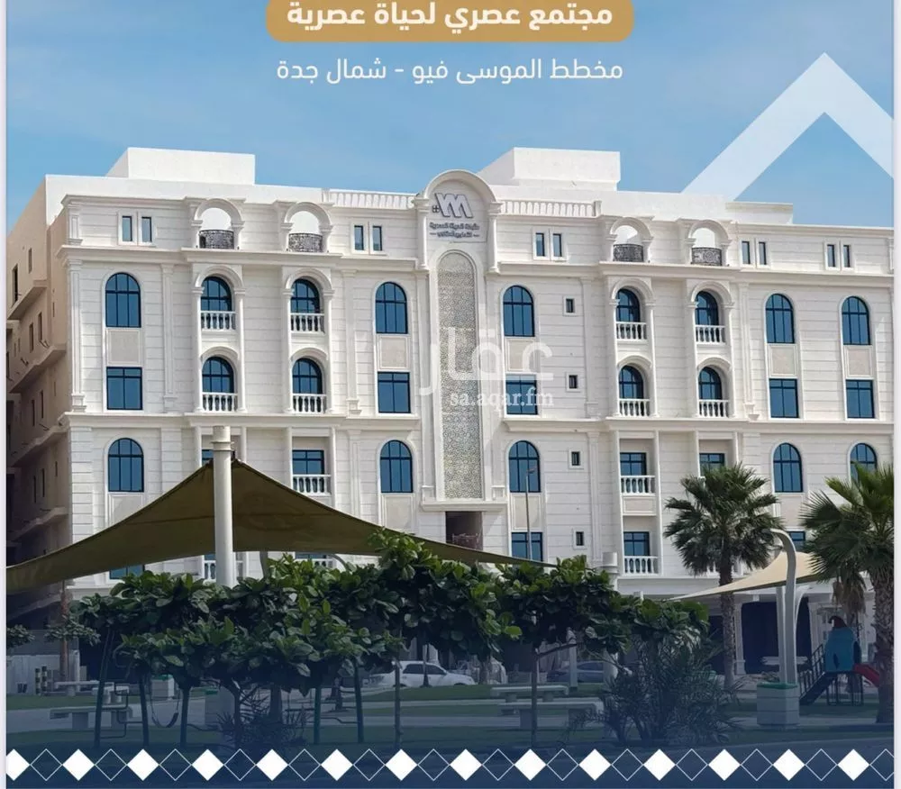 3 bedroom apartment in Taibah 3