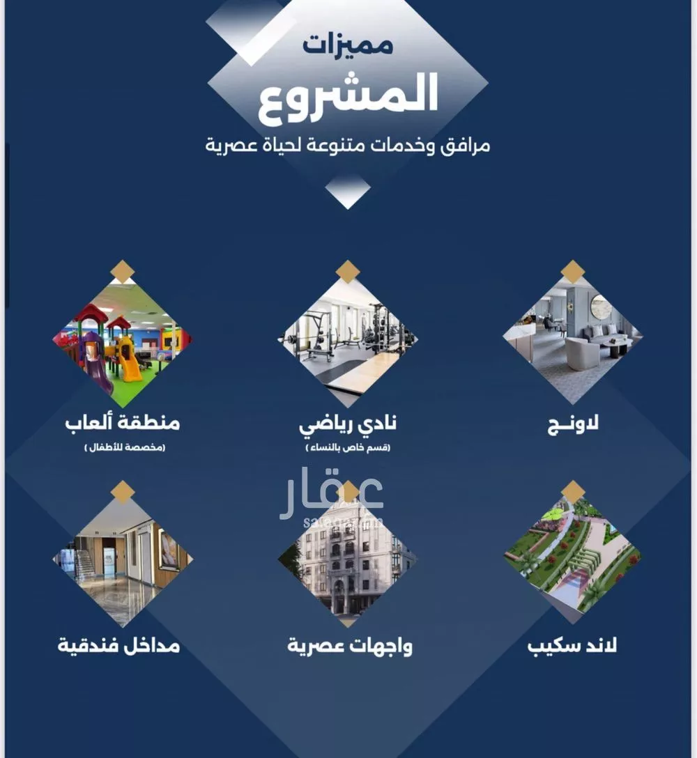 3 bedroom apartment in Taibah 4