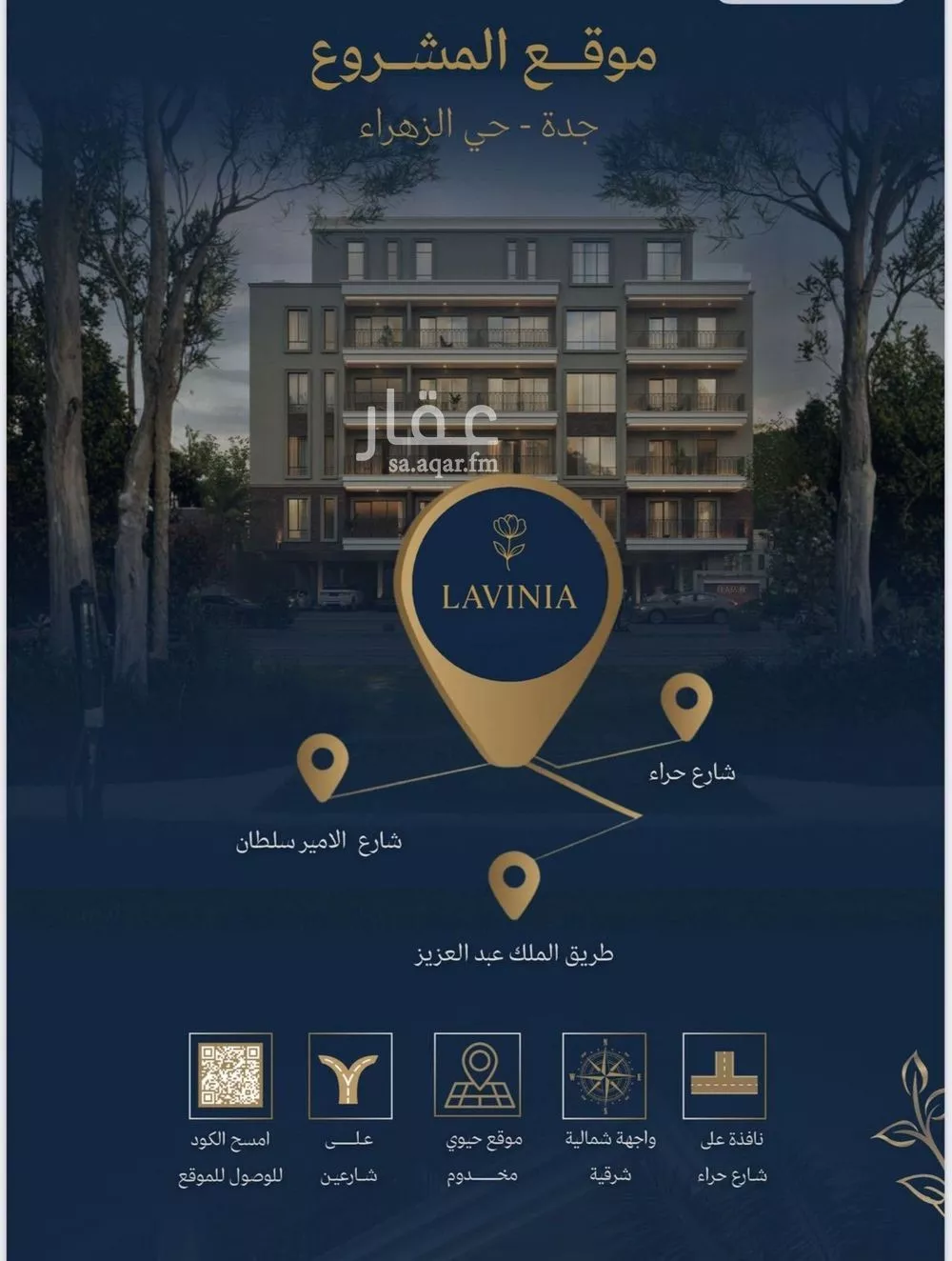5 bedroom apartment in Al Zahra 2