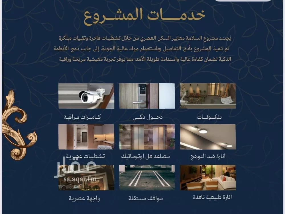 5 bedroom apartment in Al Zahra 5