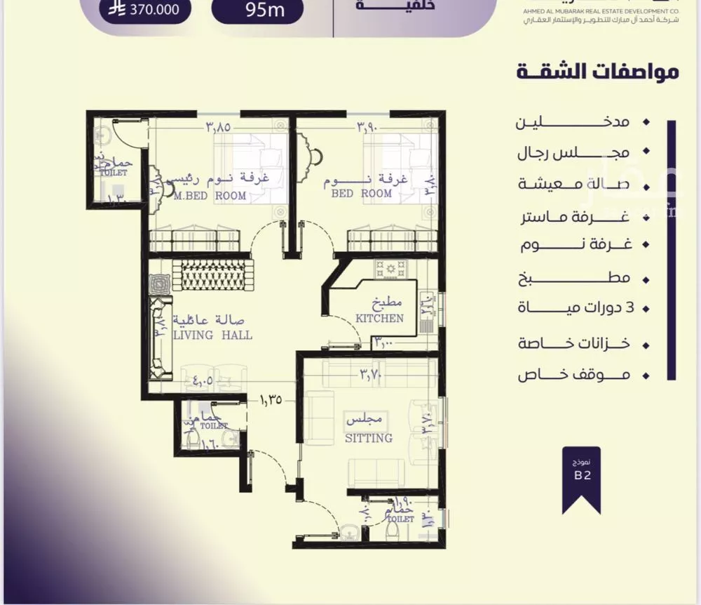 3 bedroom apartment in Al Safa 3