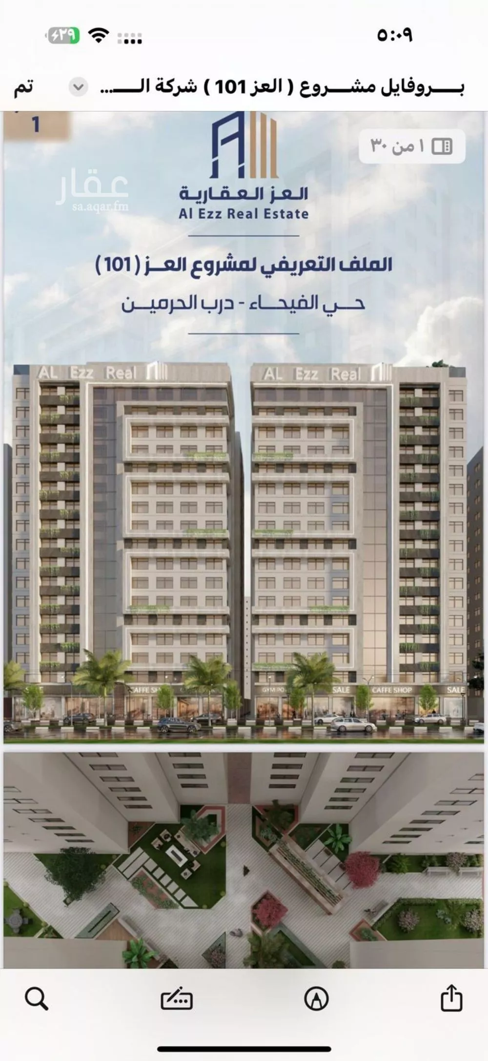 3 bedroom apartment in Al Fayha 3