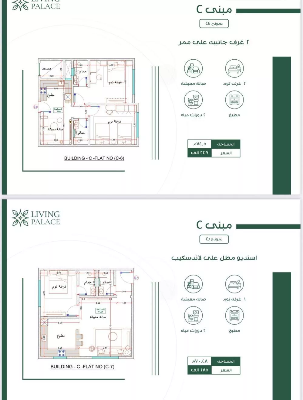 2 bedroom apartment in Al Fayha 3