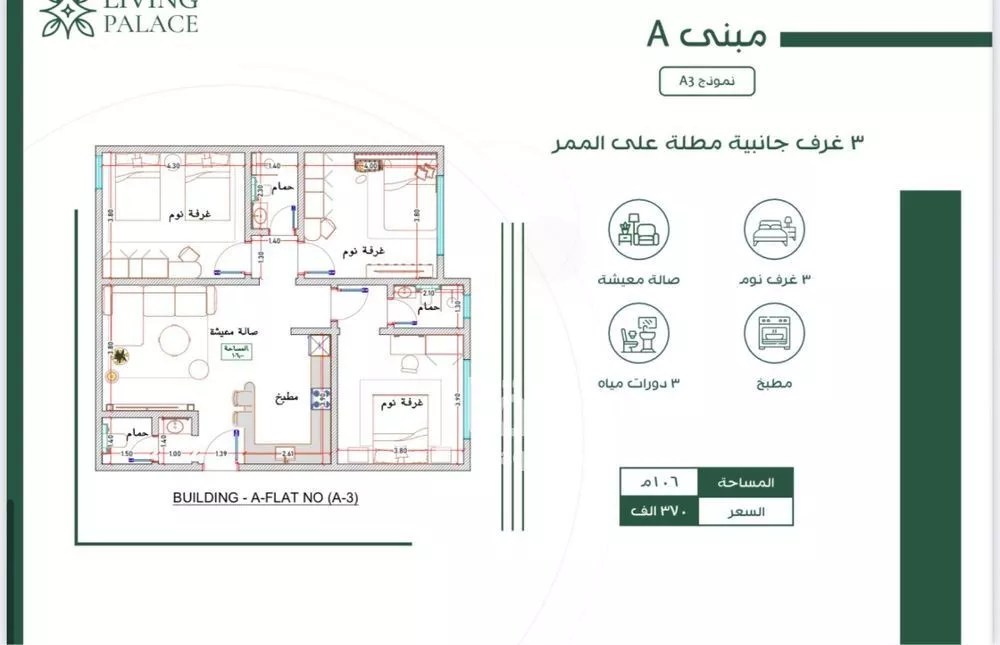 2 bedroom apartment in Al Fayha 6