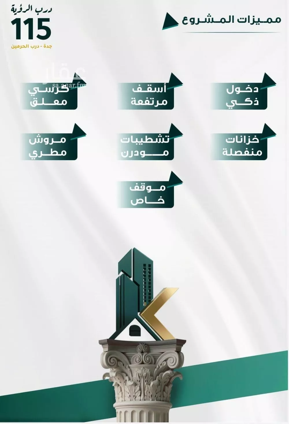3 bedroom apartment in Al Fayha 3
