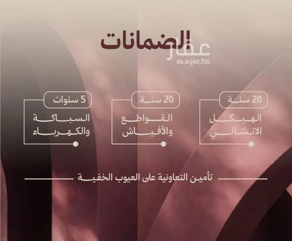 شقة 2 غرف في النهضة 3