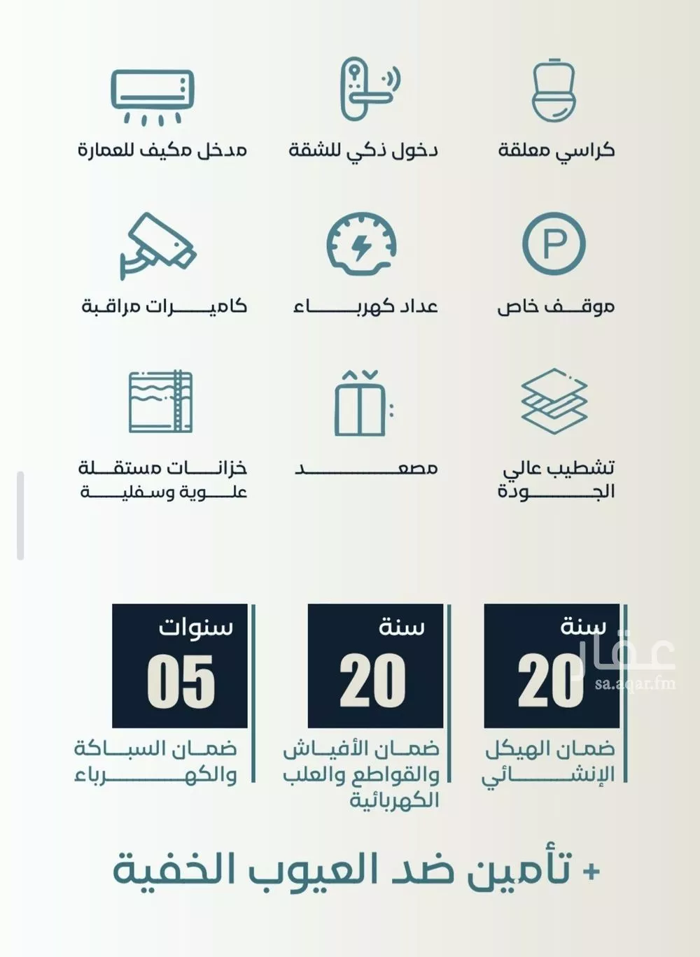 4 bedroom apartment in Al Sharafiyah 2
