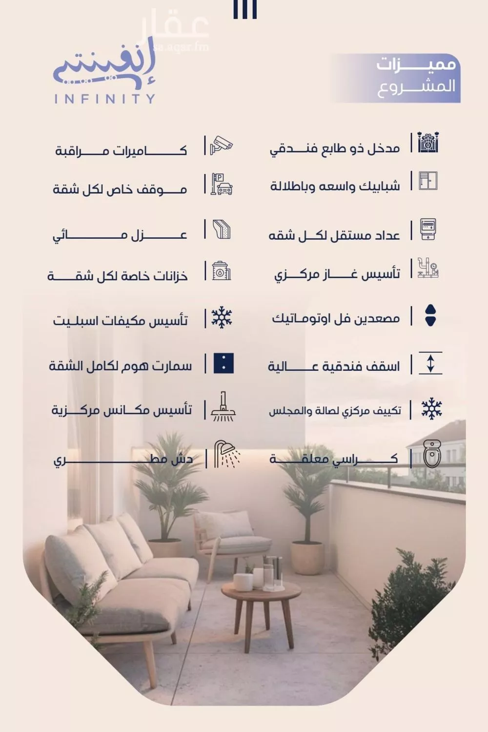 شقة 5 غرف في الزهراء 6