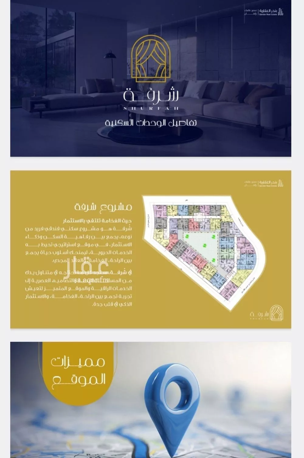 شقة 1 غرف في الفيحاء 5