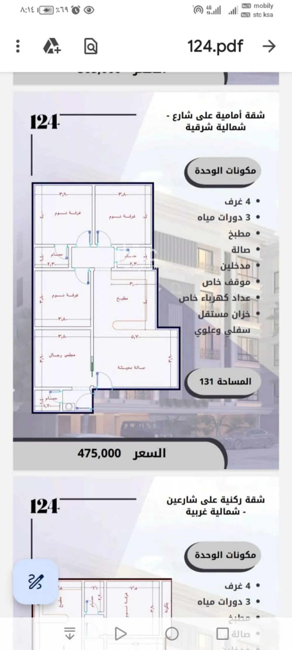 4 bedroom apartment in Al Sawari 5