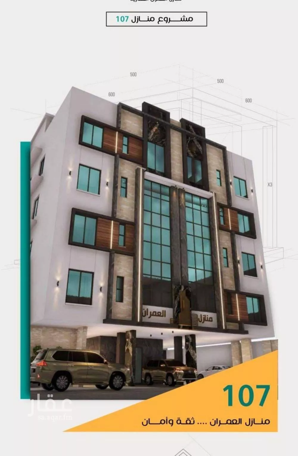 3 bedroom apartment in Al Rabwa 2