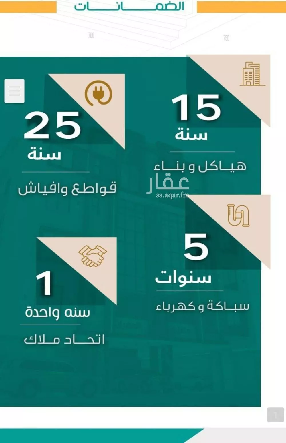 3 bedroom apartment in Al Rabwa 4