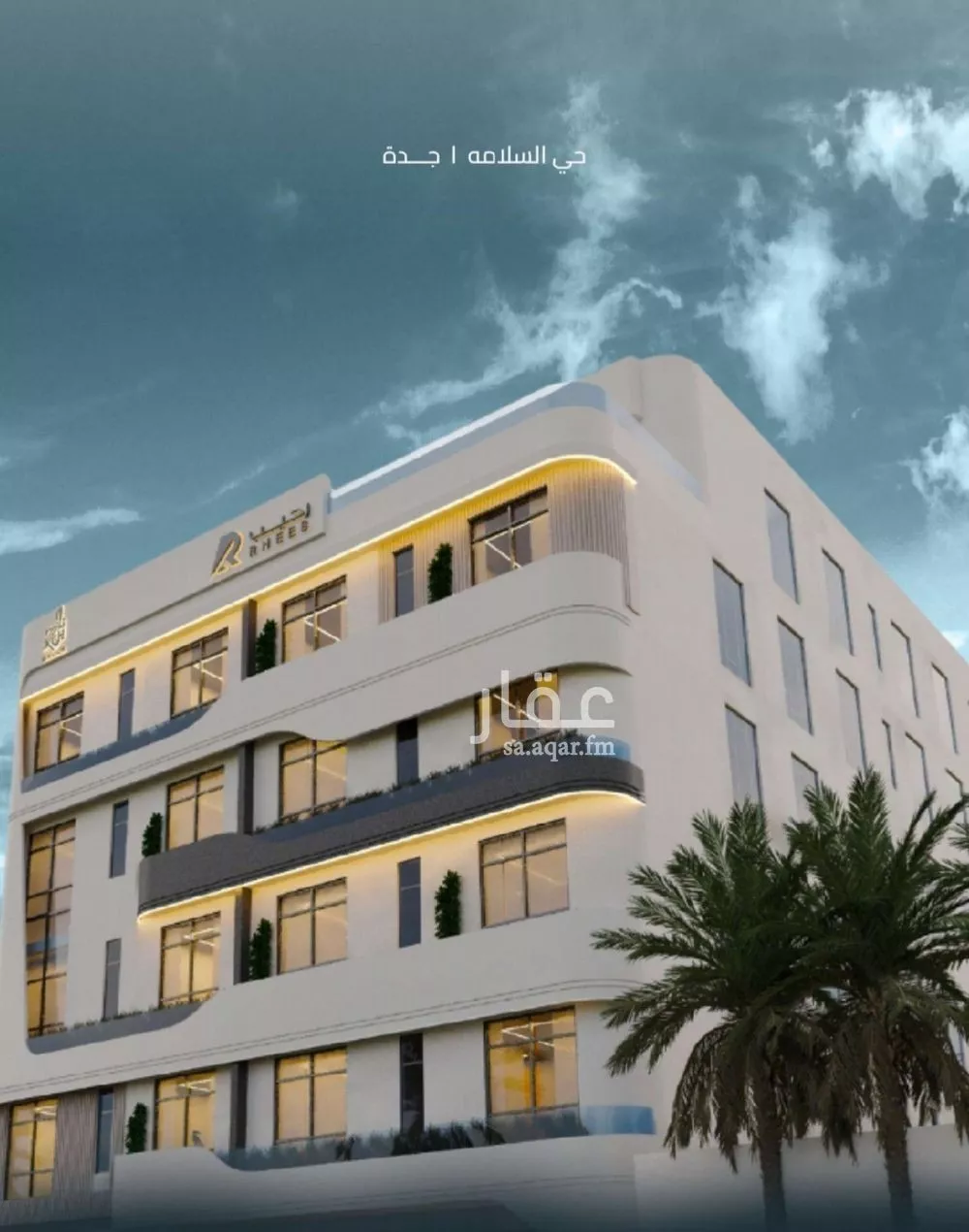 5 bedroom apartment in Al Salamah 10
