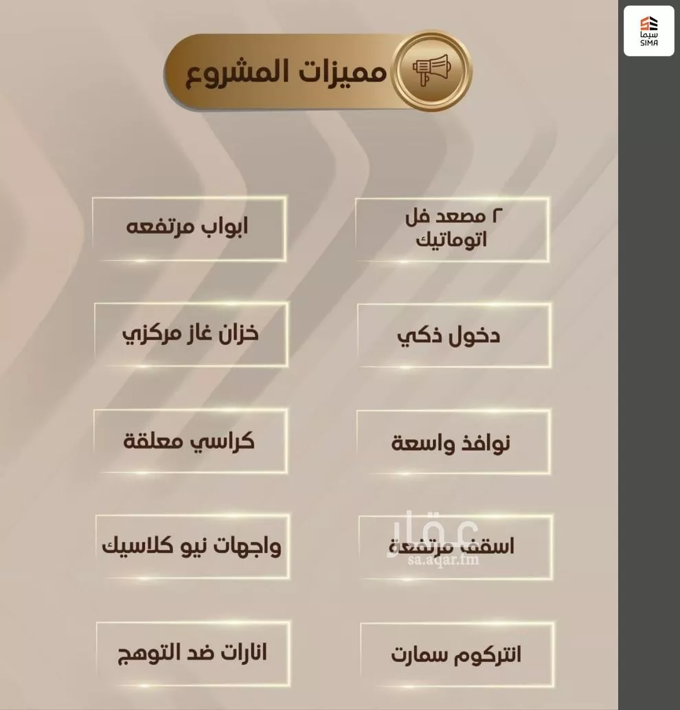شقة 3 غرف في الربوة 2