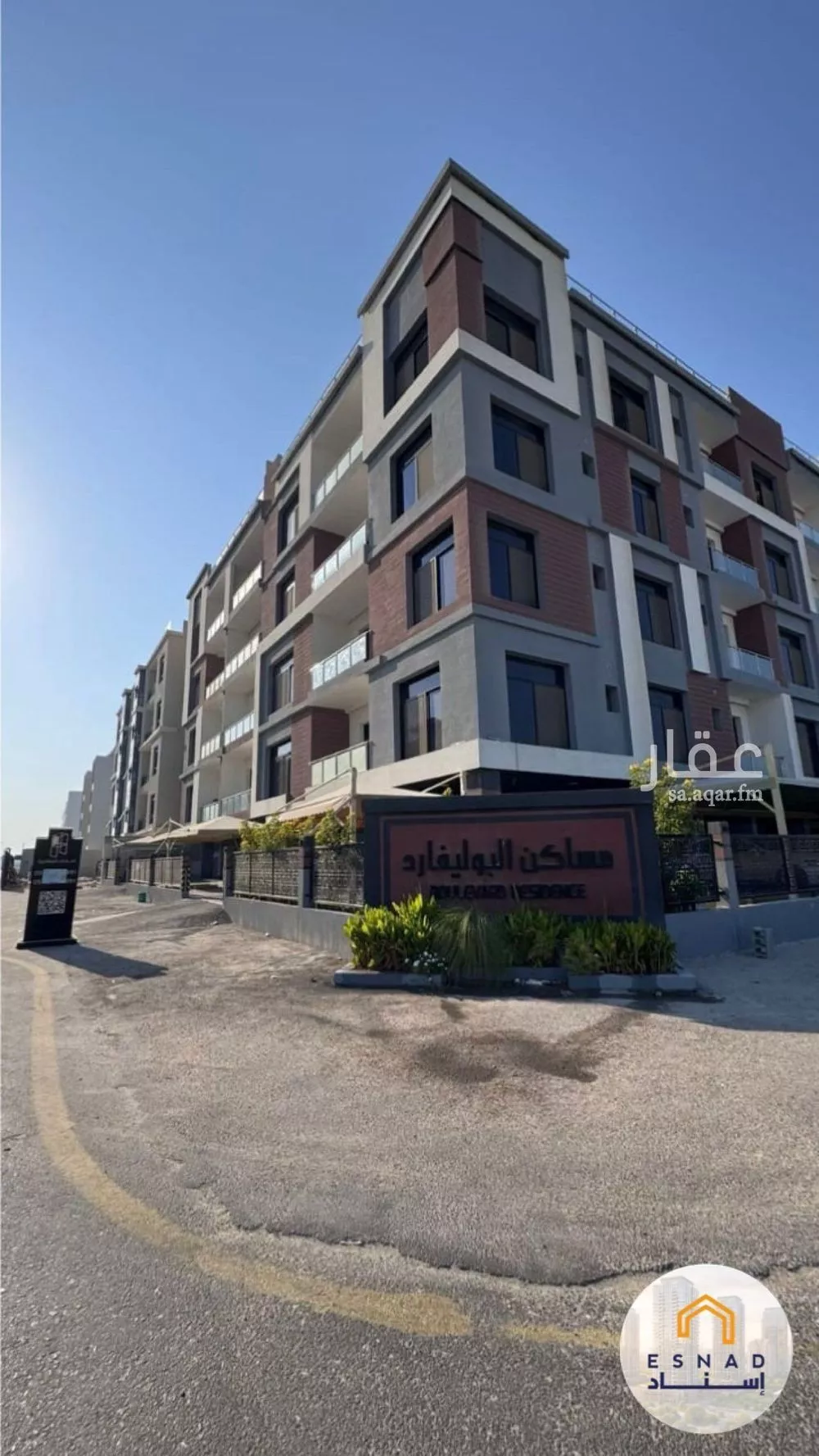 3 bedroom apartment in As Saif 15