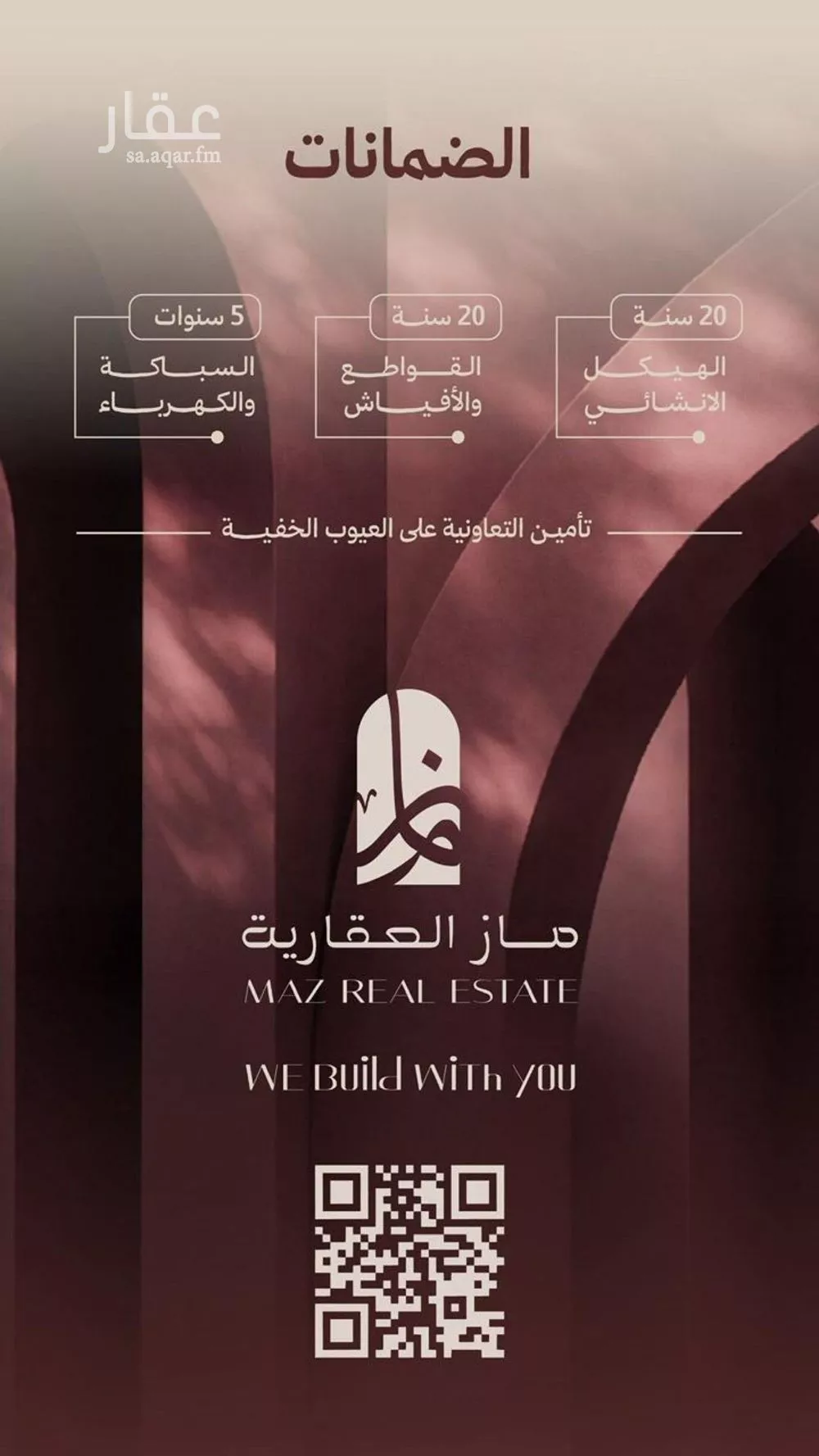 شقة 2 غرف في النهضة 6