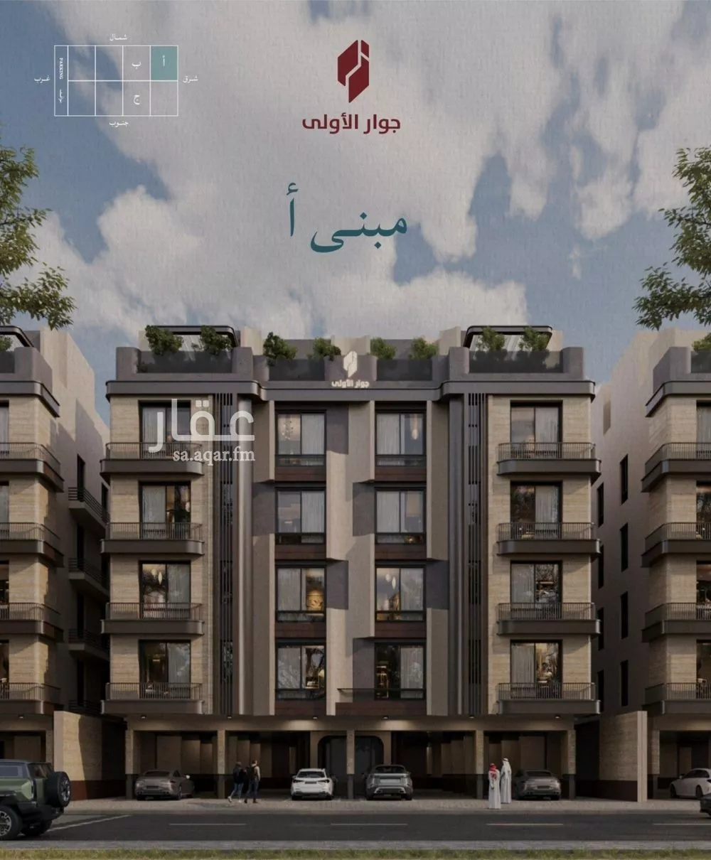 شقة 3 غرف في الياقوت 5