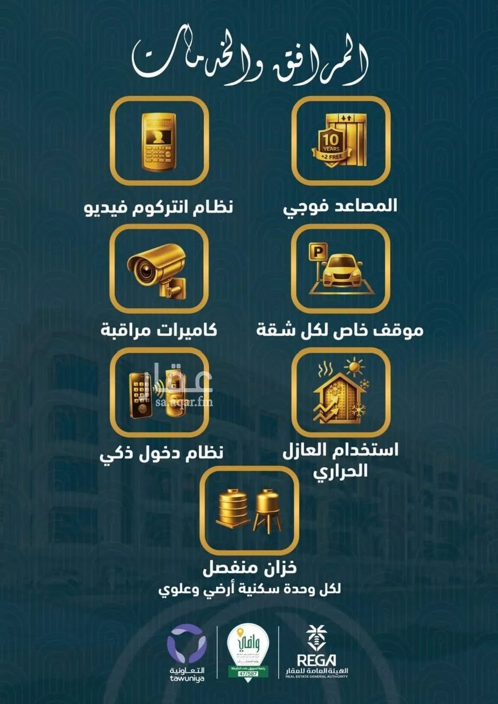 3 bedroom apartment in Al Sawari 4