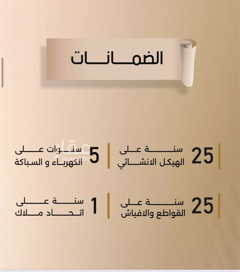 شقة 2 غرف في الفيصلية 4