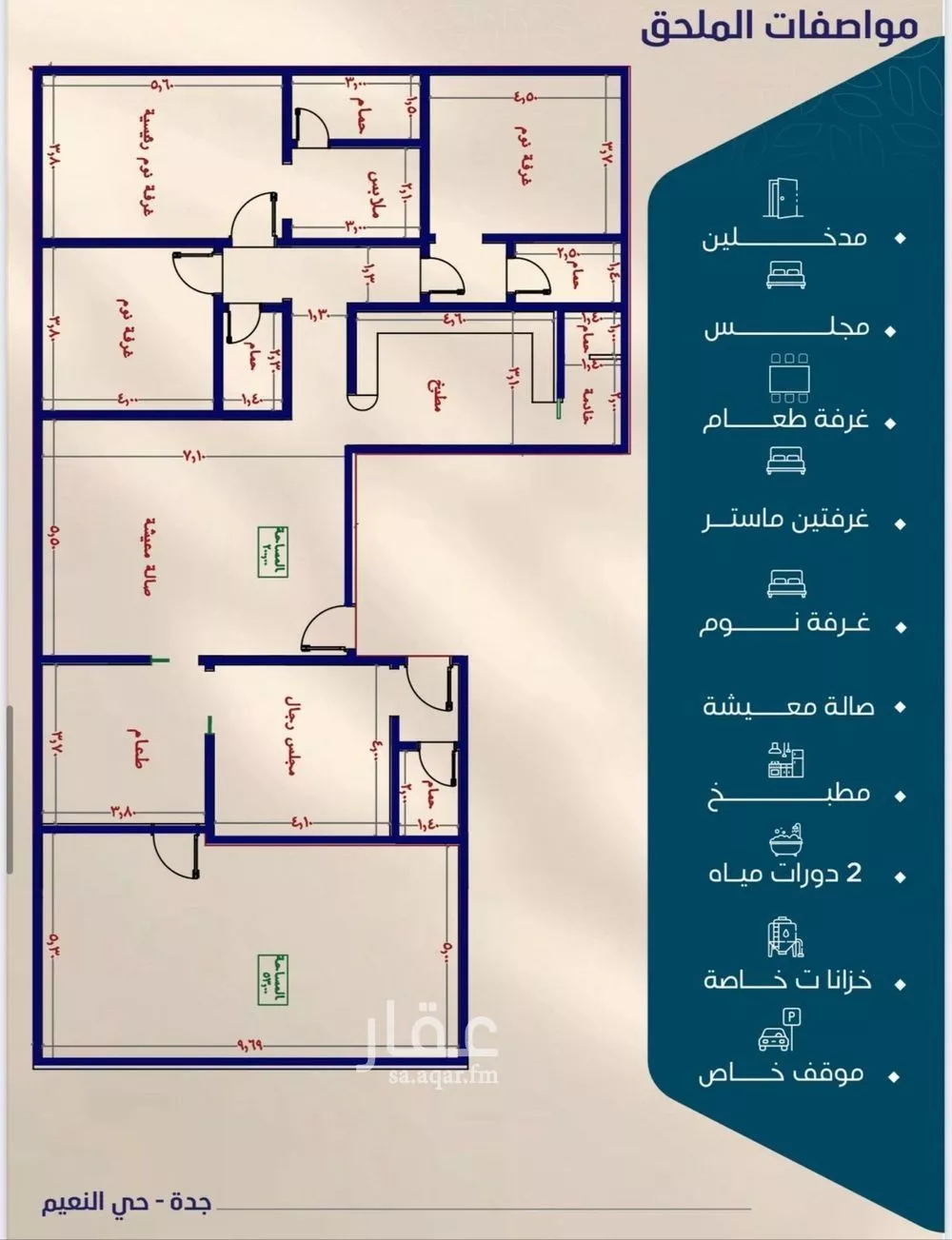 4 bedroom apartment in Al Naeem, Jeddah 11