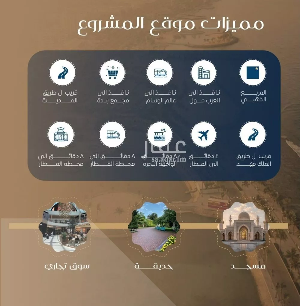 شقة 3 غرف في النزهة 5