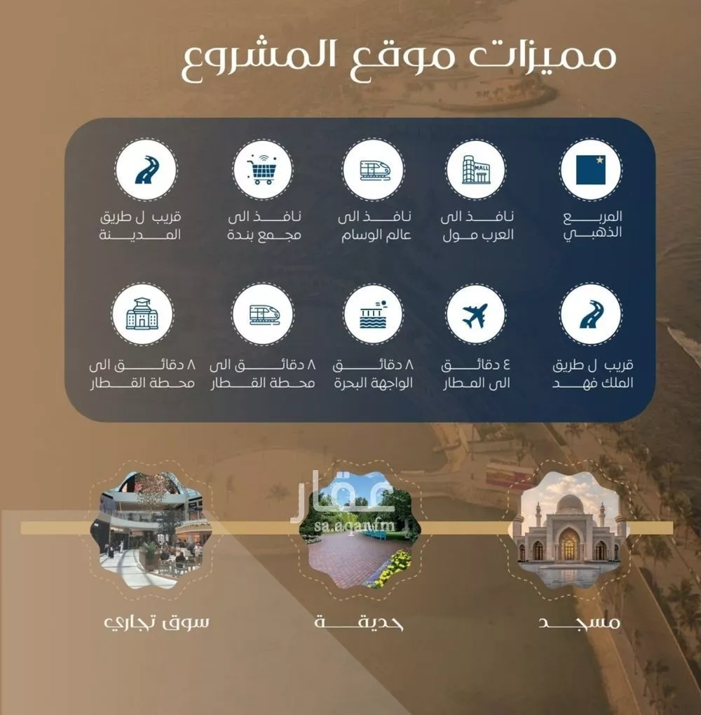 شقة 3 غرف في النزهة 7