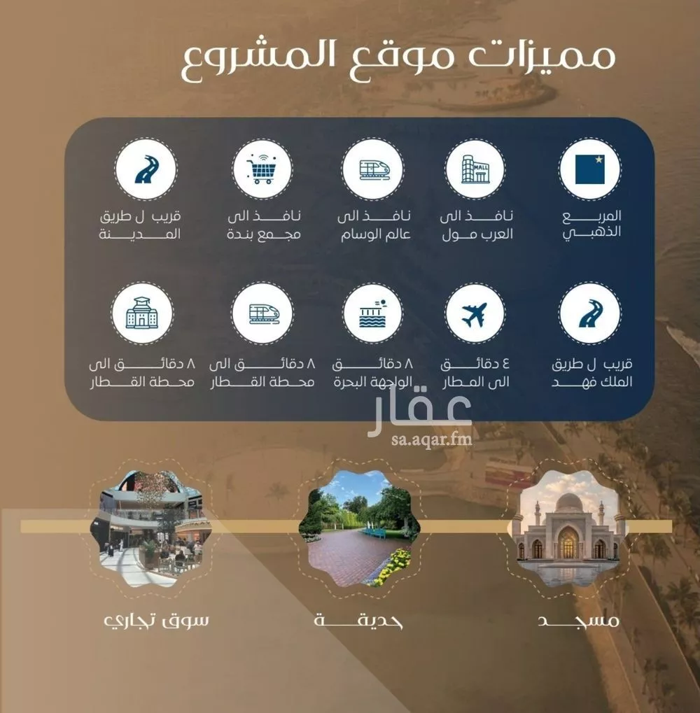 شقة 3 غرف في النزهة 7