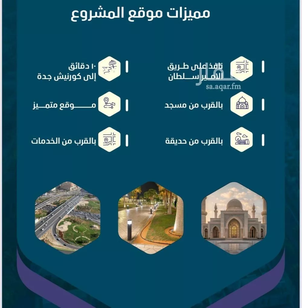 شقة 3 غرف في النعيم 6