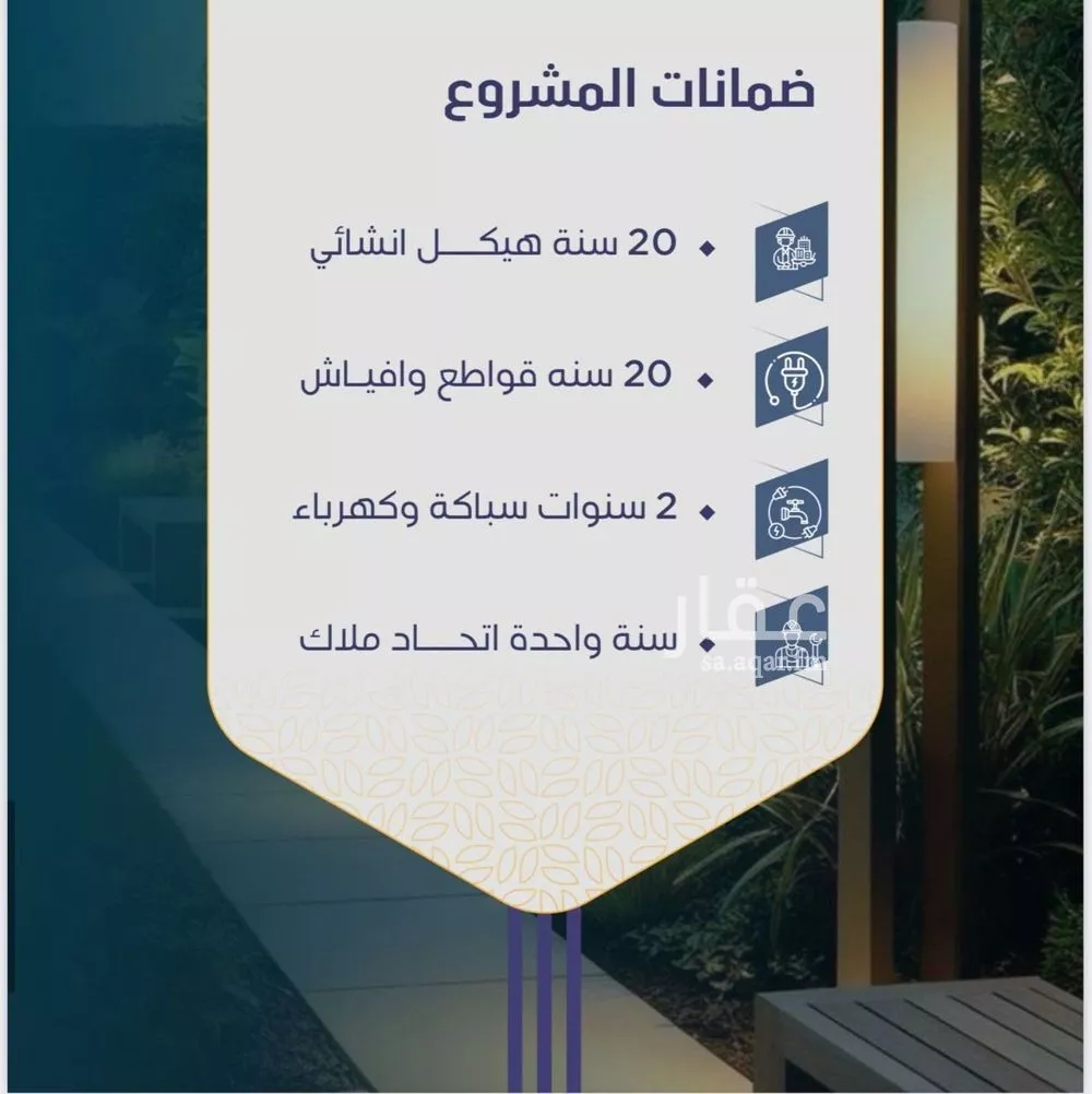 شقة 3 غرف في النعيم 8
