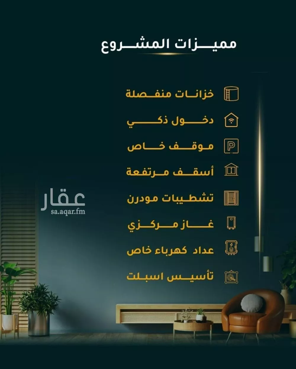 3 bedroom apartment in Al Thaghr 3