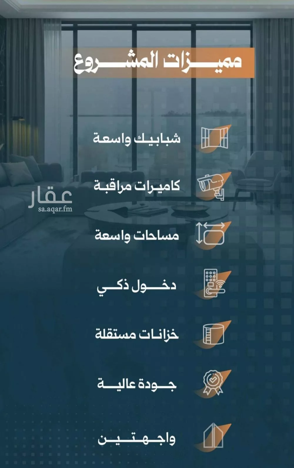 3 bedroom apartment in Al Rabwa 3