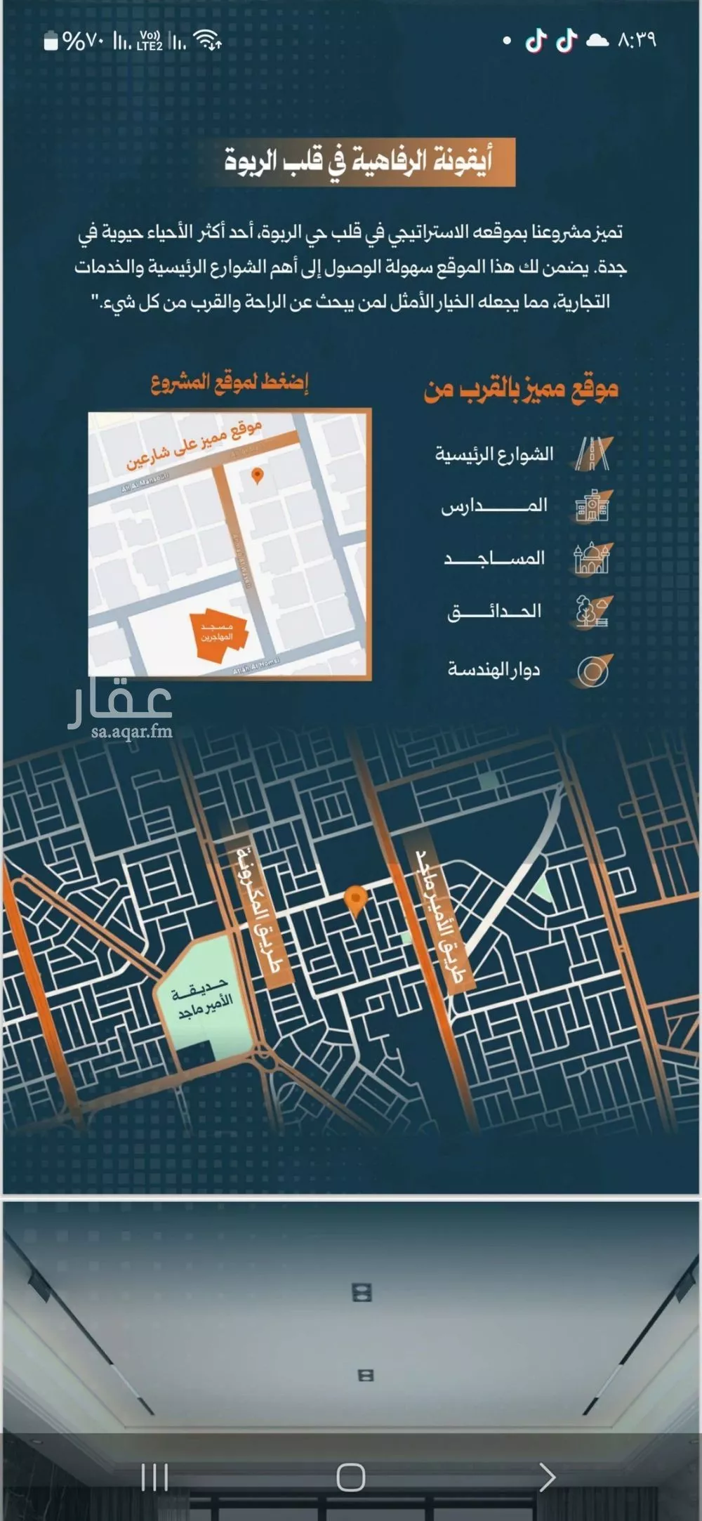 3 bedroom apartment in Al Rabwa 5