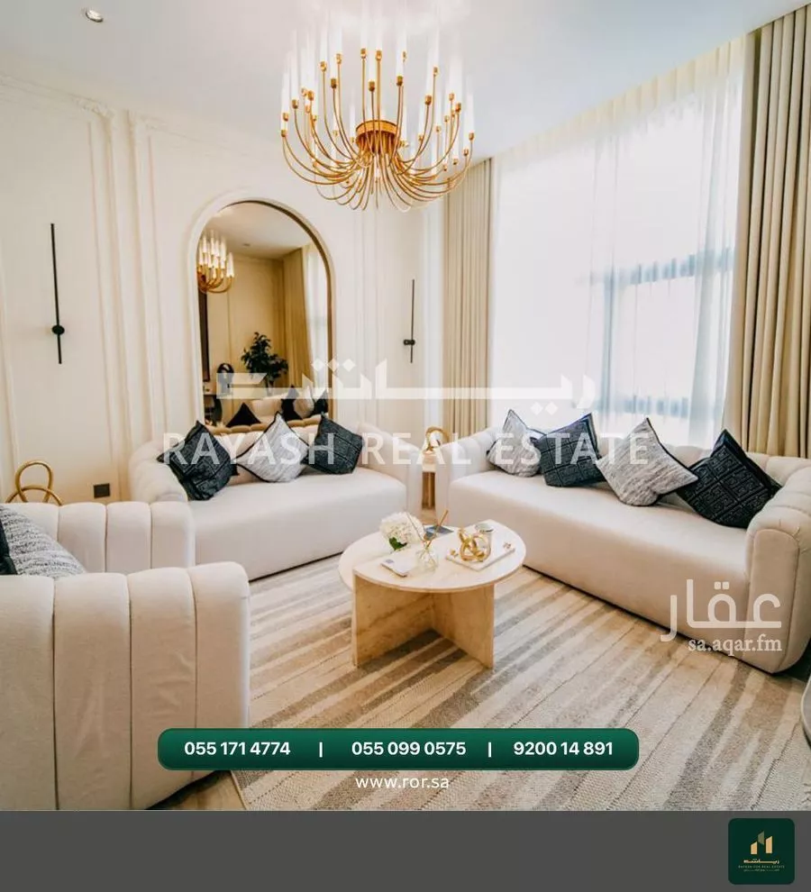 3 bedroom apartment in Al Salamah 12