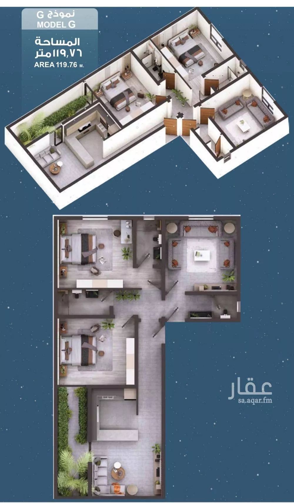 2 bedroom apartment in Al Ruwais 6