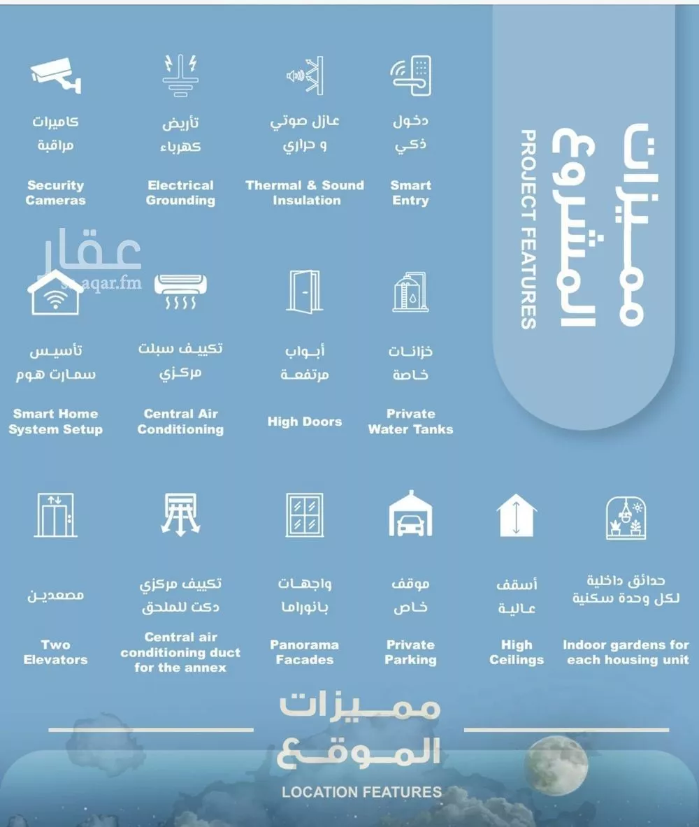 شقة 2 غرف في الرويس 4